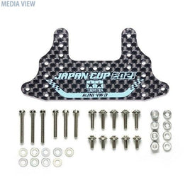 95146 【ミニ四駆限定】  HG カーボンリヤブレーキステー (1.5mm) J-CUP 2021