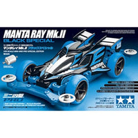 95466 マンタレイMk.Ⅱブラックスペシャル