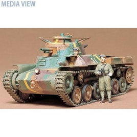 35075 1/35 MM 97式中戦車