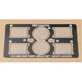35167 1/35 MM キングタイガー エッチンググリル