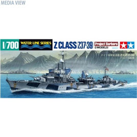 31908 WL 908 1/700 ドイツ海軍 駆逐艦 Z級(Z37-39) バルバラ改修2艦セット