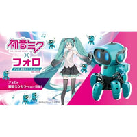 MR-3939 フォロ 初音ミクエディション