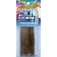 サプライグッズ 銀ダン ローダー