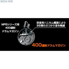 スタンダード電動ガンマガジン No.163 MP5 ドラムMG