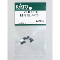 Z04L9216 電連 1段 青灰 (クハE353) 10個入り