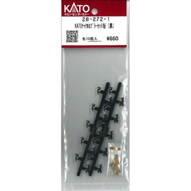 28-272-1 KATOナックルカプラーセット 短(黒) 各10個入