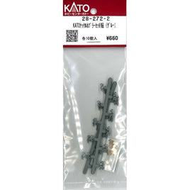 28-272-2 KATOナックルカプラーセット 短(グレー) 各10個入