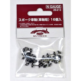 28-213 スポーク車輪(車軸短) 16個入