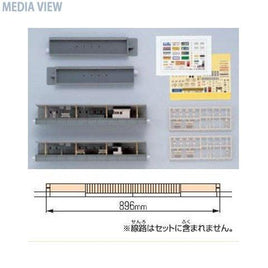 20-815 対向式ホームセット