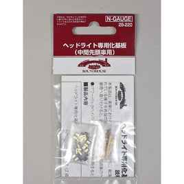 28-220 ヘッドライト専用化基板 (中間先頭車用) 2両分入り