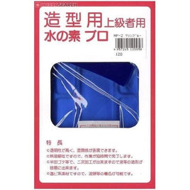 MP-2 水の素プロ マリンブル-