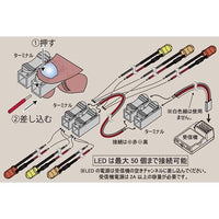 62680 電飾コネクターセット