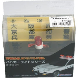 62742 丸型赤色灯タイプ