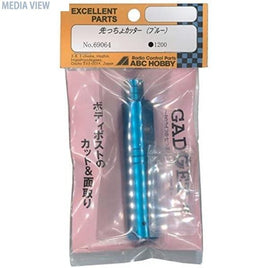 069064 先っちょ カッター (青)