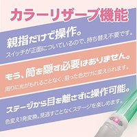 ルミエース2オメガ キラキラタイプ