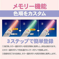 ルミエース2オメガ キラキラタイプ