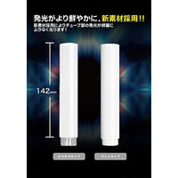 ペンライト用スペアチューブ ノーマルチューブ キラキラタイプ