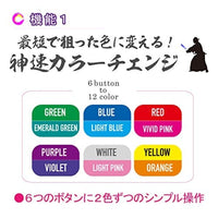 大閃光ブレード 200