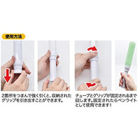 大閃光ブレード COMPACT
