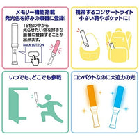 大閃光ブレード COMPACT