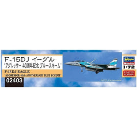02403 1/72 F-15DJ イーグル 'アグレッサー 40周年記念 ブルースキーム'