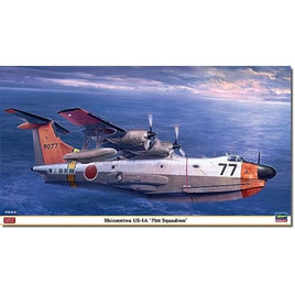 02449 1/72 新明和 US-1A '第71航空隊'