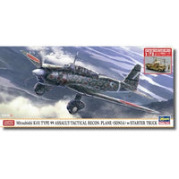 02452 1/72 三菱 キ51 九九式襲撃機/軍偵察機 w/エンジン起動車
