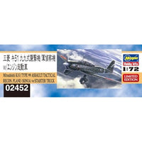 02452 1/72 三菱 キ51 九九式襲撃機/軍偵察機 w/エンジン起動車