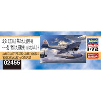 02455 1/72 愛知 E13A1 零式水上偵察機 11型 '君川丸搭載機' w/カタパルト