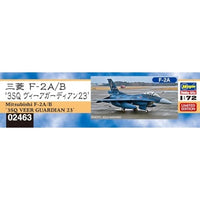 02463 1/72 三菱 F-2A/B '3SQ ヴィーアガーディアン23'
