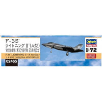 02465 1/72 F-35 ライトニングII (A型) '航空自衛隊 第301飛行隊 50周年記念'