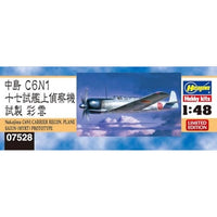 07528 1/48 中島 C6N1 十七試艦上偵察機 試製 彩雲