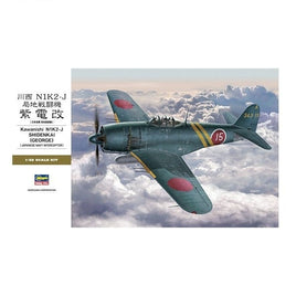 ST33 1/32 川西 N1K2-J局地戦闘機 紫電改