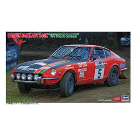 20555 1/24 ダットサン フェアレディ 240Z '1973 RACラリー'