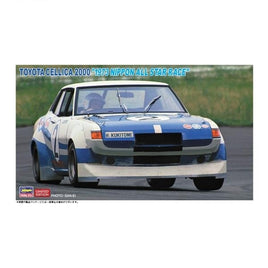 20620 1/24 トヨタ セリカ 2000 '1973年 日本オールスターレース'