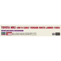 20656 1/24 トヨタ MR2 (AW11) 前期型 ホワイトランナー