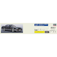 20657 1/24 ニッサン スカイライン GTS-R (R31) 'ドレスアップ'