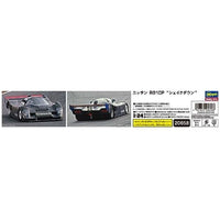 20658 1/24 ニッサン R91CP 'シェイクダウン'