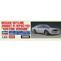 20669 1/24 ニッサン スカイライン 2000GT-R (KPGC110) 'カスタムバージョン'