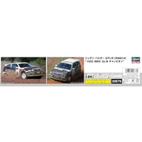20676 1/24 ニッサン パルサー GTI-R (RNN14) '1992 WRC Gr.N チャンピオン'