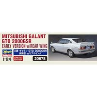 20678 1/24 三菱 ギャラン GTO 2000GSR 前期型 w/リアウイング