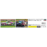 20684 1/24 AXIA スカイライン (スカイラインGT-R [BNR32 Gr.A仕様] 1992 JTC)