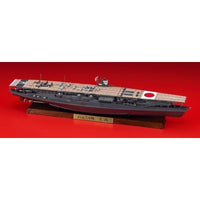 CH127 1/700 日本海軍 航空母艦 赤城 フルハル バージョン 'ミッドウェー海戦'