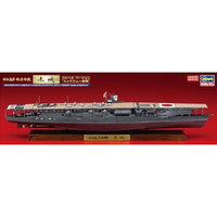 CH127 1/700 日本海軍 航空母艦 赤城 フルハル バージョン 'ミッドウェー海戦'