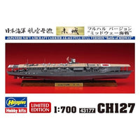 CH127 1/700 日本海軍 航空母艦 赤城 フルハル バージョン 'ミッドウェー海戦'
