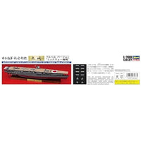 CH127 1/700 日本海軍 航空母艦 赤城 フルハル バージョン 'ミッドウェー海戦'