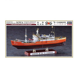 CH52 1/350 南極観測船 宗谷'第一次南極観測隊 スーパーディテール'