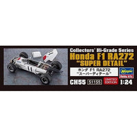 CH55 1/24 ホンダ F1 RA272 'スーパーディテール'