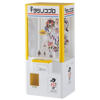 SP576 1/12 タツノコプロ60周年記念 クレーンゲーム