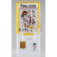 SP576 1/12 タツノコプロ60周年記念 クレーンゲーム